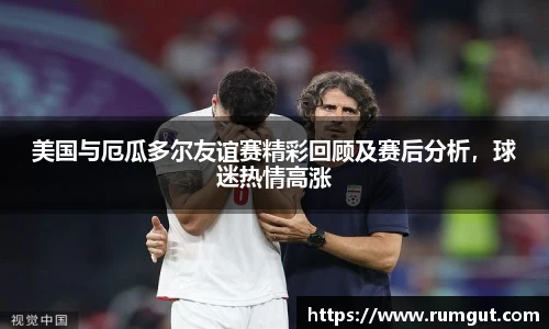8866体育官网