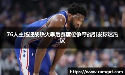 8866体育官网